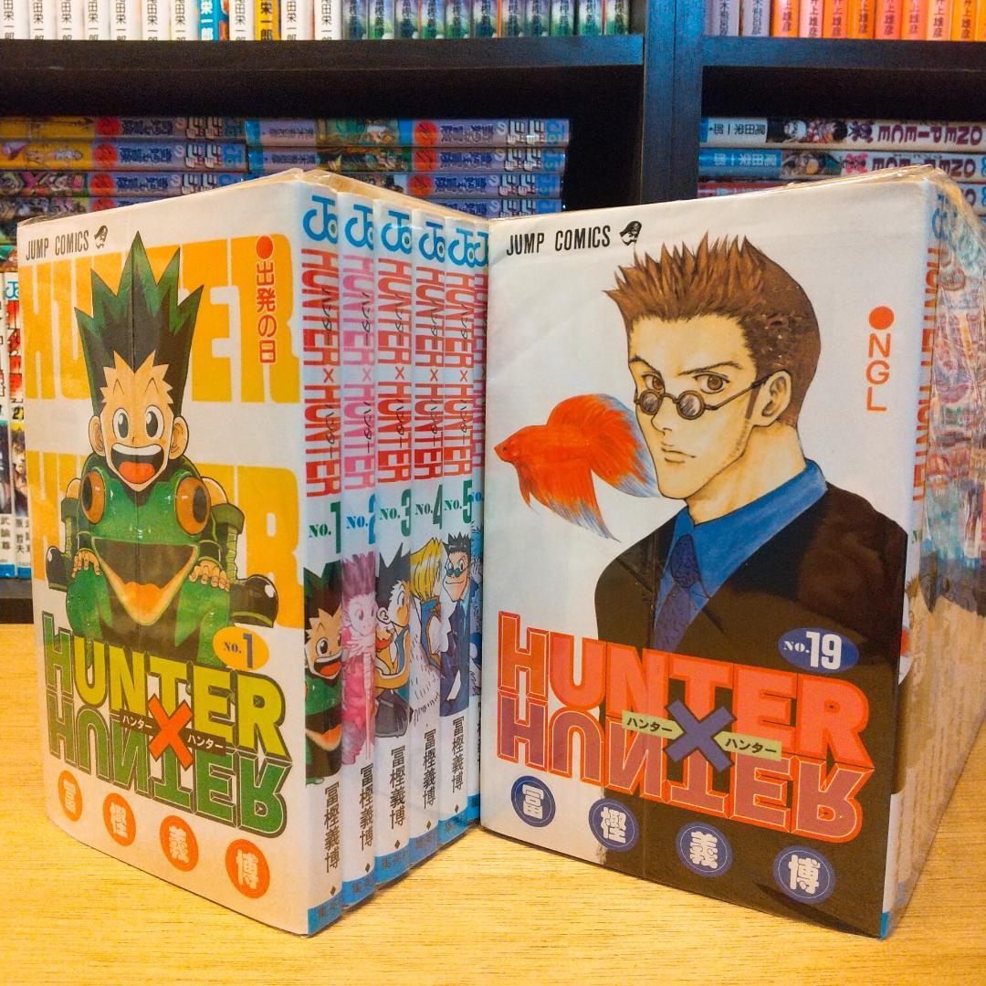 ハンターハンター　全巻