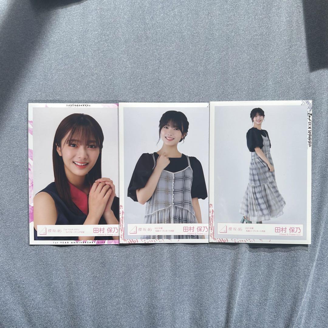 櫻坂46 田村保乃 生写真 まとめ売り 全5枚 - メルカリ
