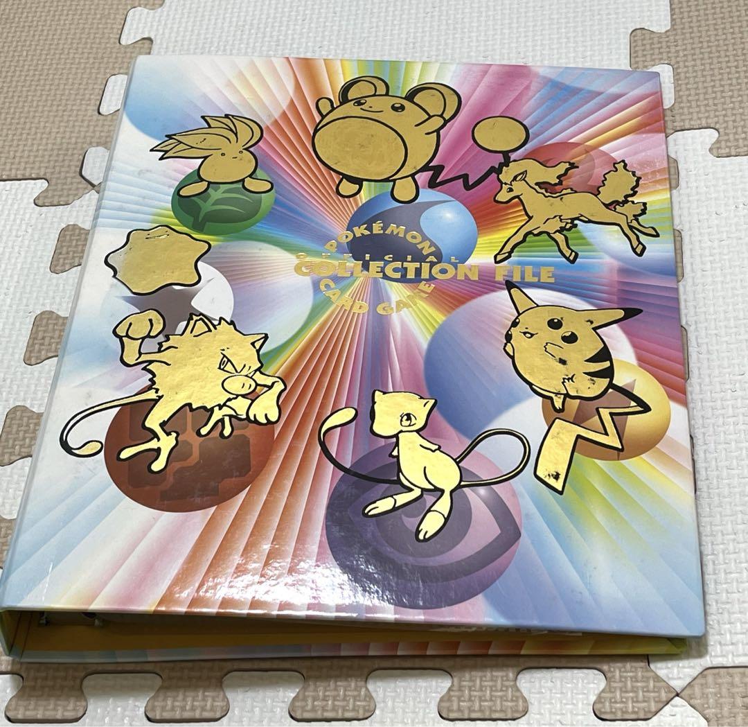 引退品】ポケモンカード約300枚＆コレクションファイル - メルカリ