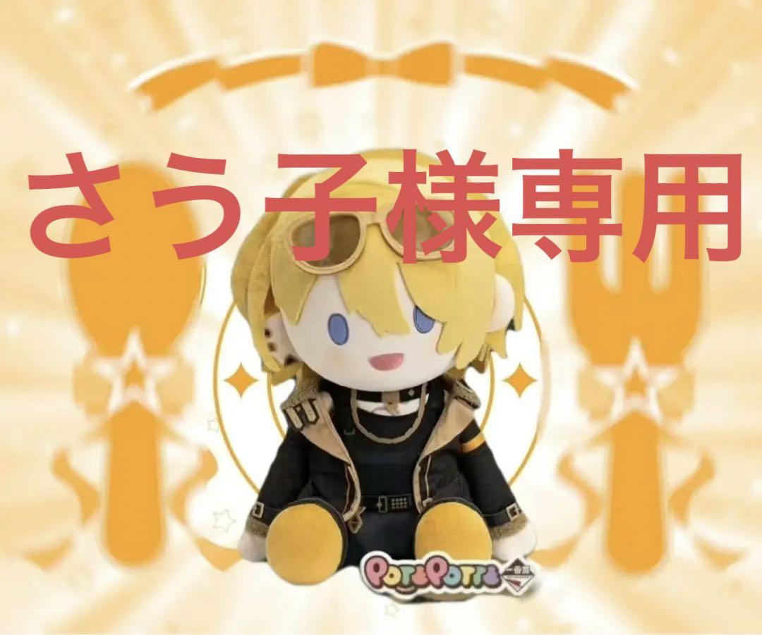 バンダイ 一番くじ にじさんじEN - Luxiem 第二弾 夏の流れ星 SHU バンダイ 一番くじ にじさんじEN - Luxiem 第二弾 夏の流れ星