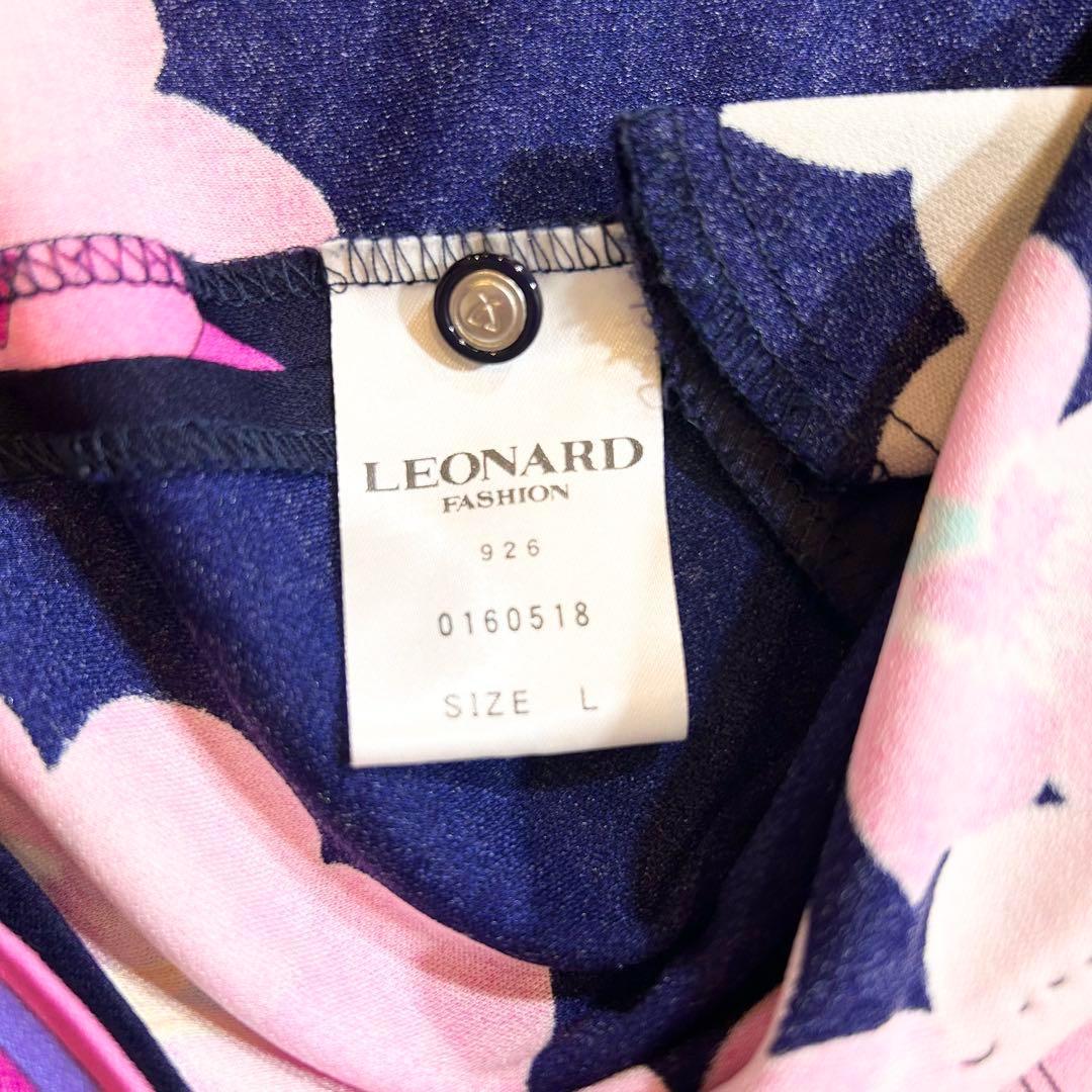 未使用級✨️LEONARD 極近年 カンカン素材 ワンピース