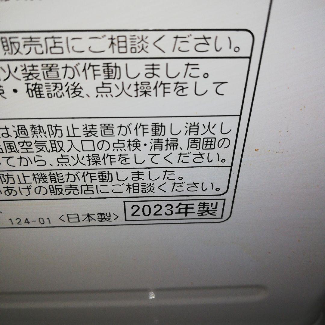 ファンヒーター 美品