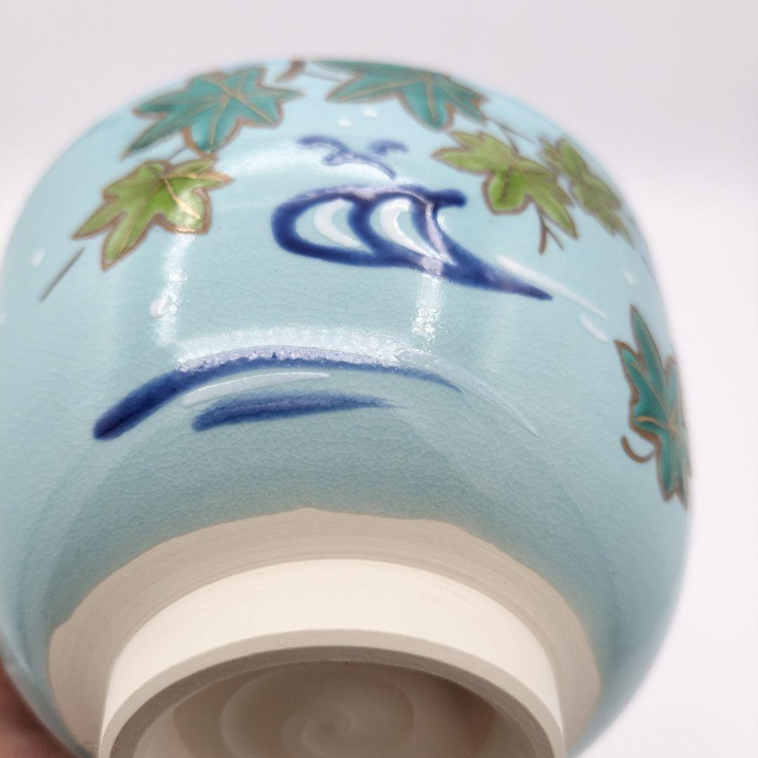 113 新品　茶碗　青釉「青楓に川蝉」　東山　深山　茶道