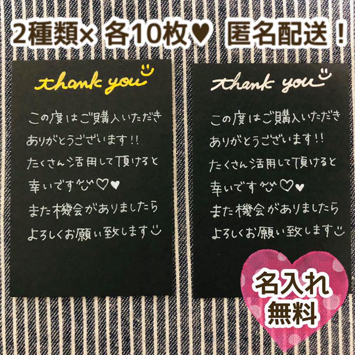 特価 お問い合わせ Q U0026aページ 手書き サンキューカード メッセージカード 代筆 文房具 News Elegantsite Gr 特価 お問い合わせ Q U0026aページ 手書き サンキューカード メッセージカード 代筆 文房具 News Elegantsite Gr
