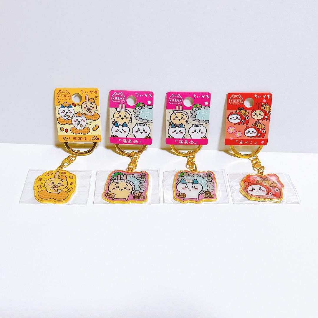 ちいかわ ご当地キーホルダー ハチワレ うさぎ - メルカリ