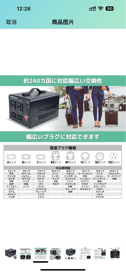 LYYUAN VTJP-2000VA 変圧器 2000W