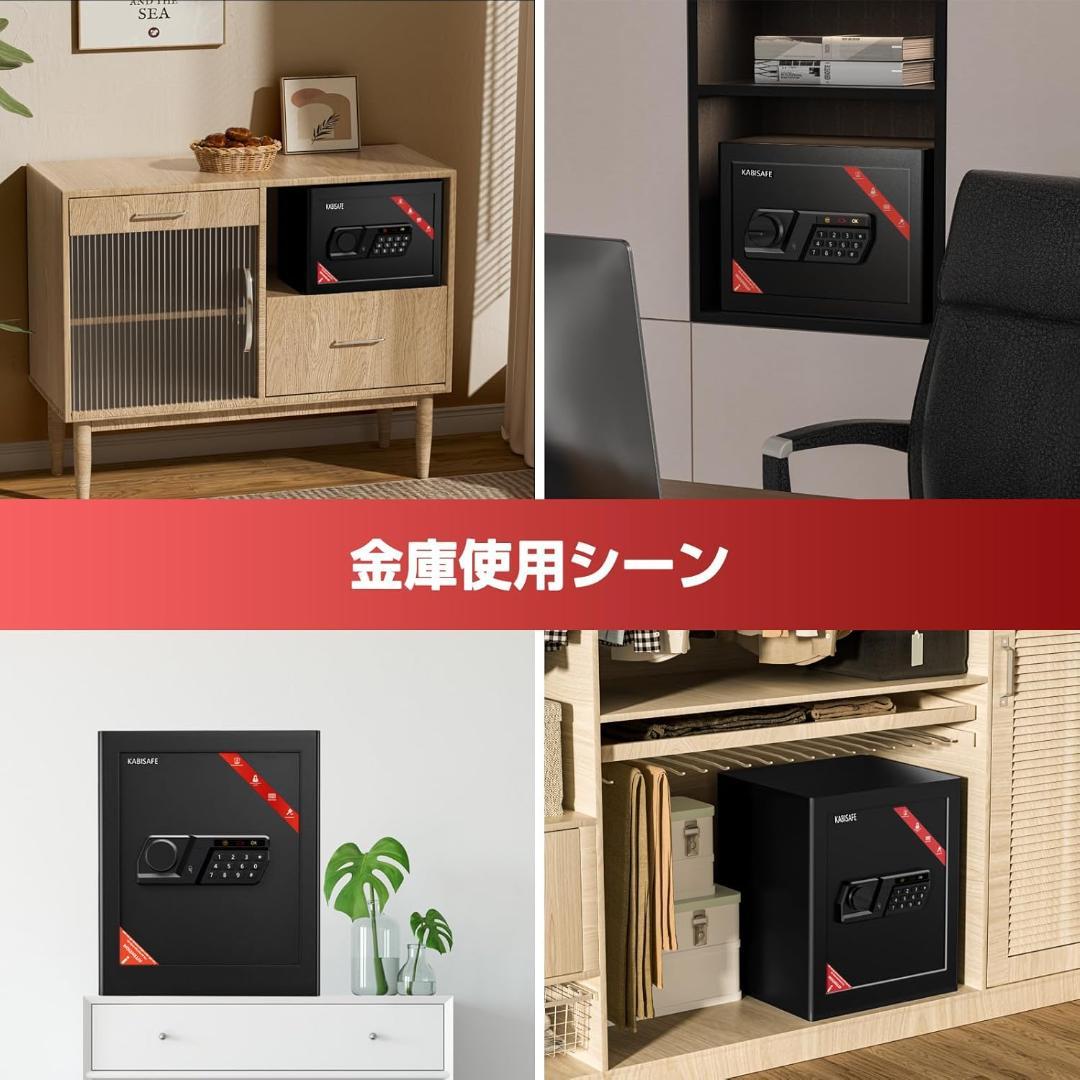 アウトレット　USB給電対応　電子金庫　47L アウトレット USB給電対応 電子金庫 47L 事務・店舗用品