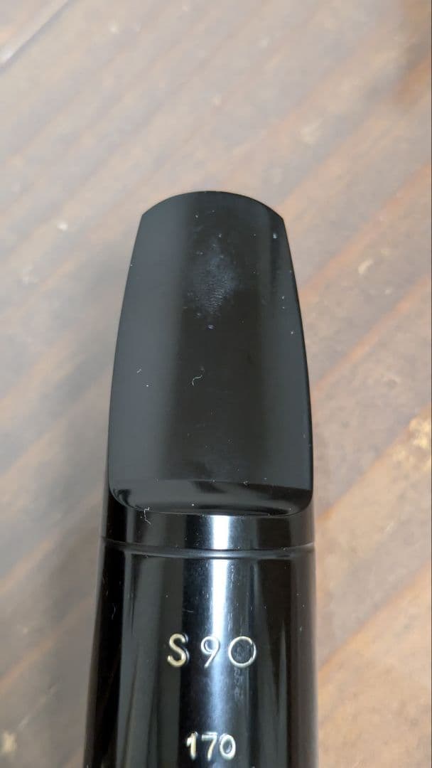 アルトサックスマウスピース S90-170SELMER