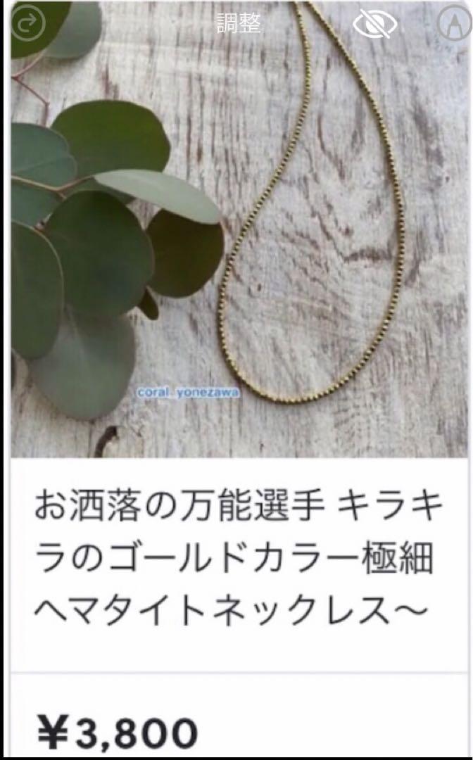 SV天然南洋黒蝶真珠 ピーコックカラー エメラルド珠ペンダント 13.84mm 画像13