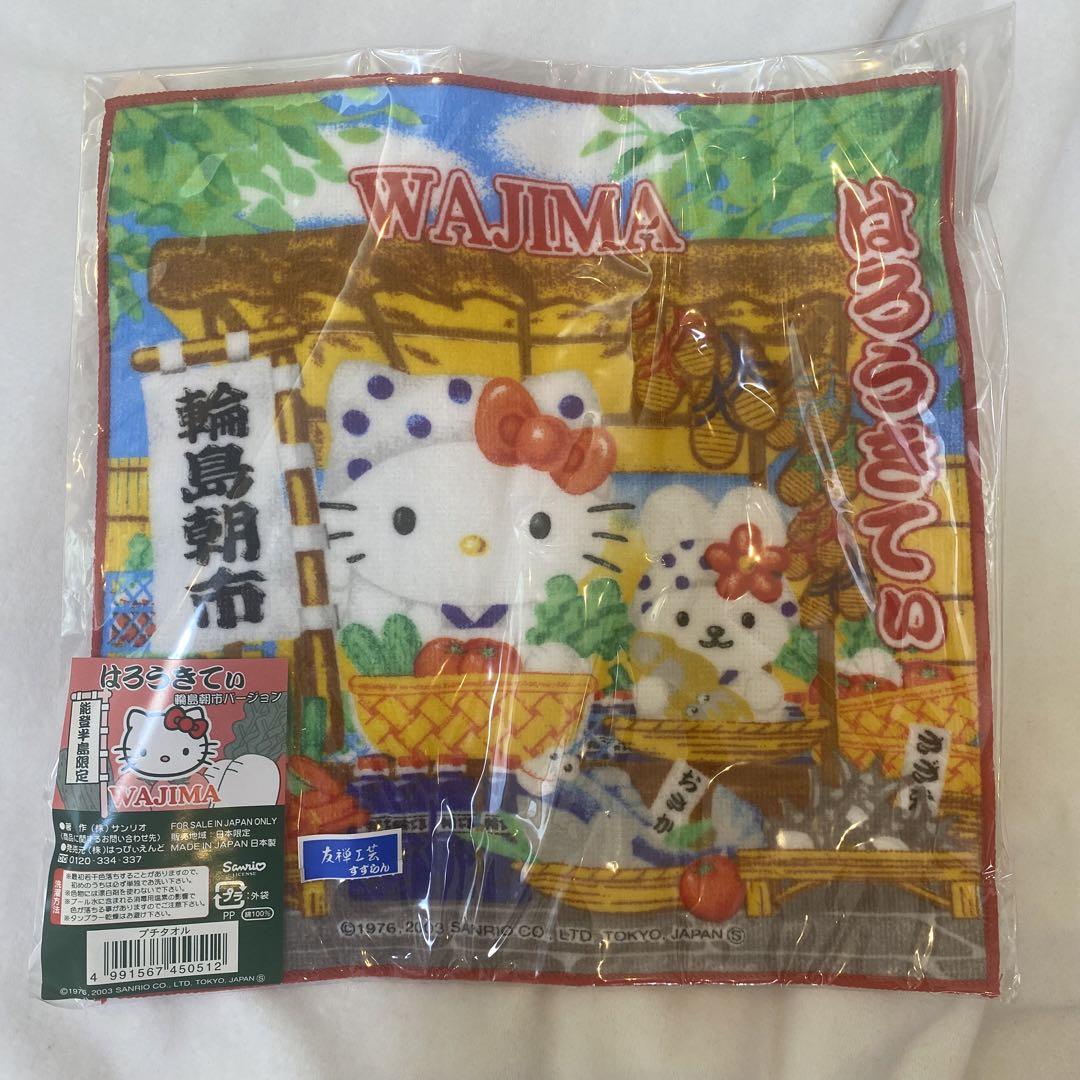 値下げ↓ご当地♡ハローキティハンドタオル23枚セット ご当地キティちゃん ♡ ハローキティ ♡ ハンドタオル - メルカリ