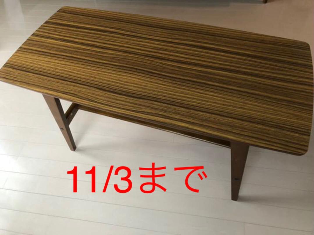 最も完璧な カリモク60 ローテーブル(送料込み) - センターテーブル - labelians.fr 最も完璧な カリモク60 ローテーブル(送料込み) - センターテーブル - labelians.fr