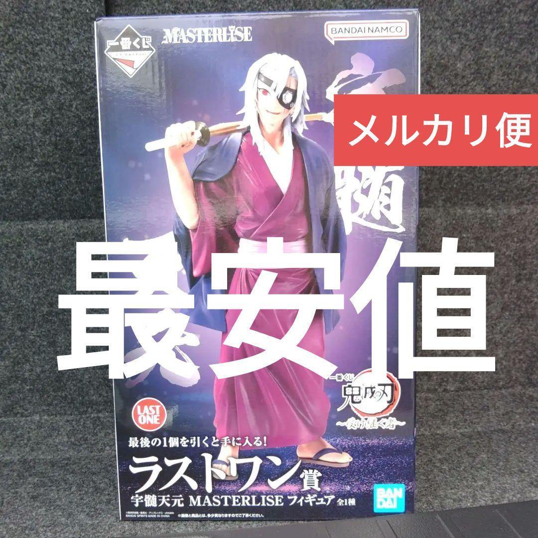 一番くじ鬼滅の刃~受け継ぐ者~ラストワン賞宇髄天元フィギュア