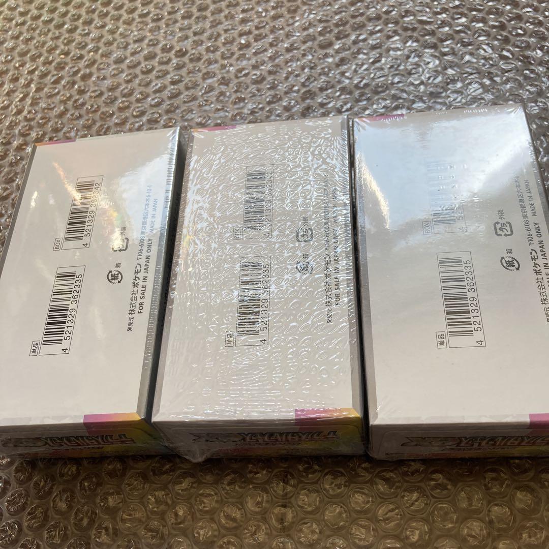 【ポケカ】テラスタルフェスex 3BOX シュリンク付