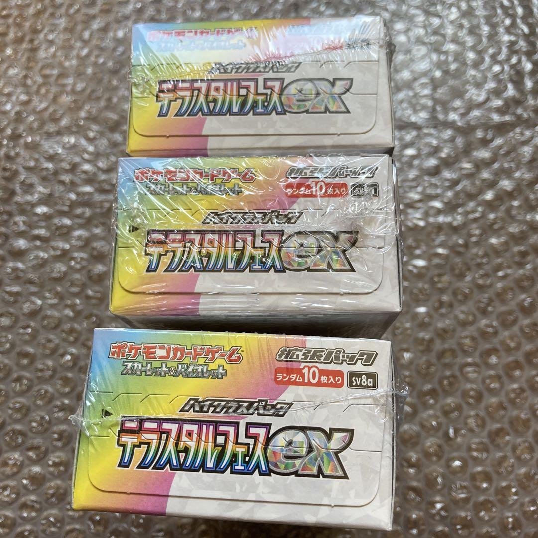 【ポケカ】テラスタルフェスex 3BOX シュリンク付