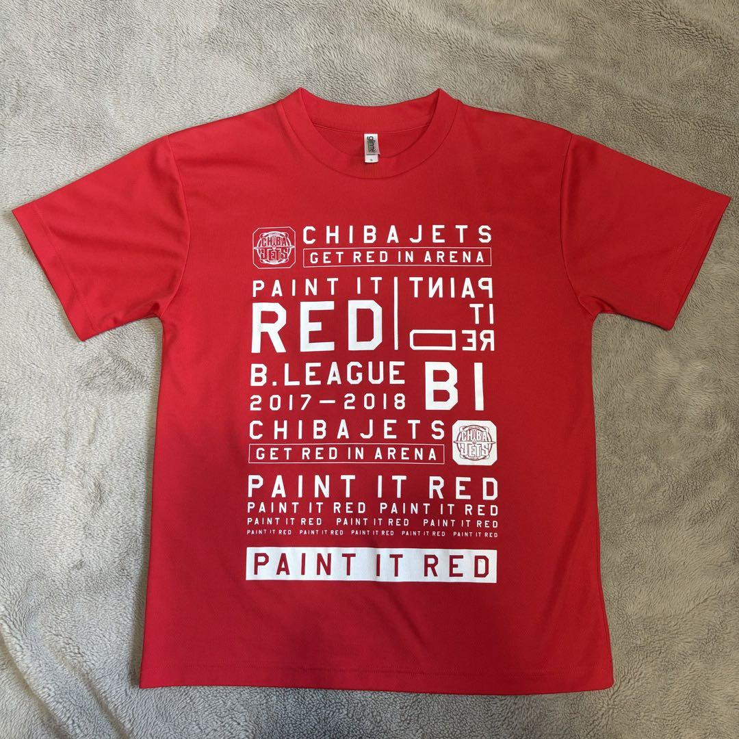 【未開封】千葉ジェッツ Tシャツ＋タオルセット 瀬川選手 バスケットボール 千葉ジェッツ 応援Tシャツ - メルカリ