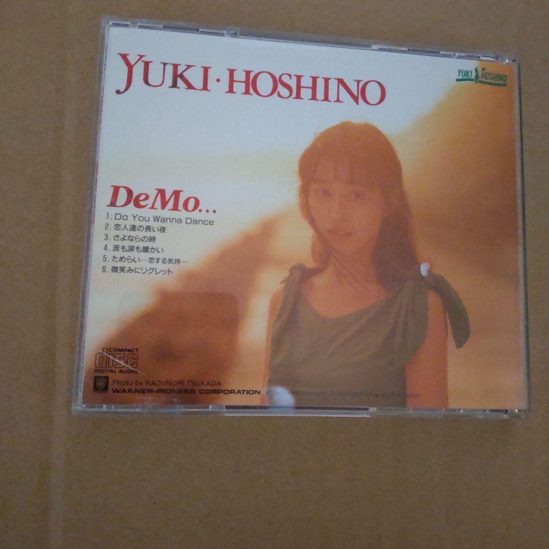 星野由妃 ファーストミニアルバム Demo… 全6曲収録 恋人達の長い