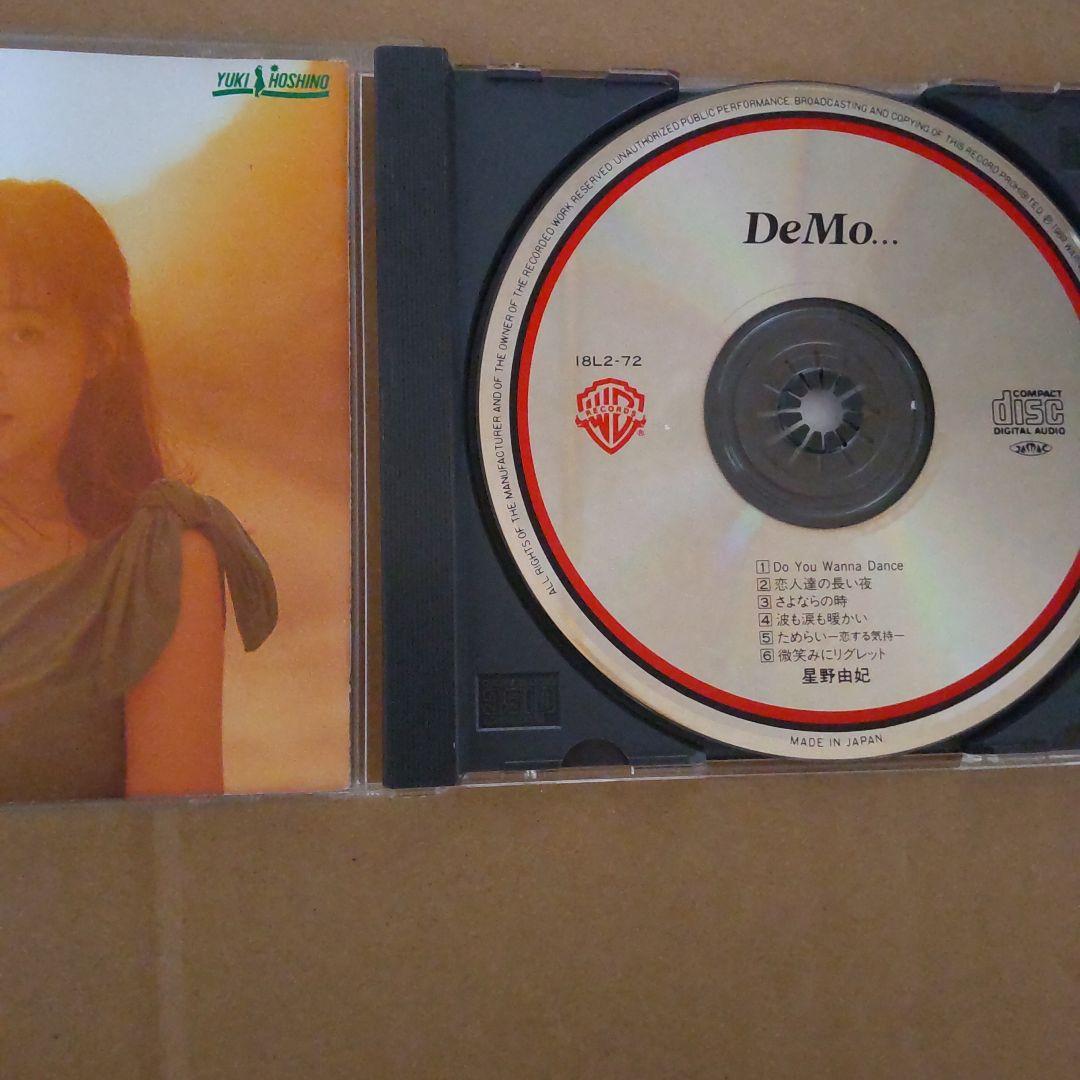 星野由妃 わたしたちの手から… 8センチ8cm CDシングル プロモ未開封 Yahoo!オークション - 星野由妃 / FEEL 1991年 8cmCDシングル