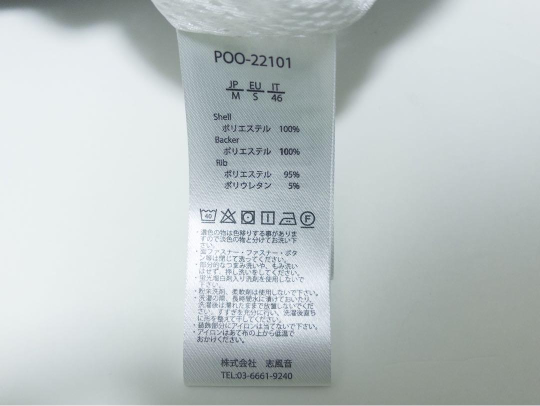 ジャケット・アウター Ys