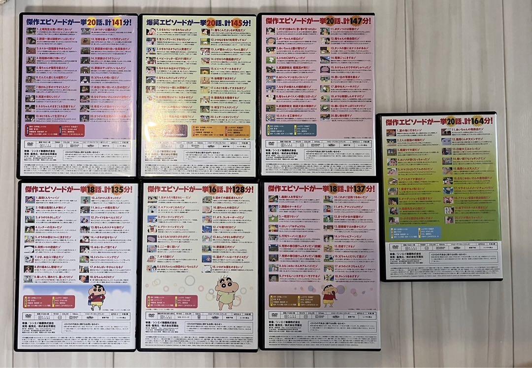 クレヨンしんちゃんDVD13本セット まとめ売り