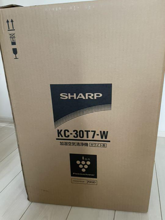 0円 贈答 新品未使用 SHARP KC-30T7-W 加湿空気清浄機 0円 贈答 新品未使用 SHARP KC-30T7-W 加湿空気清浄機