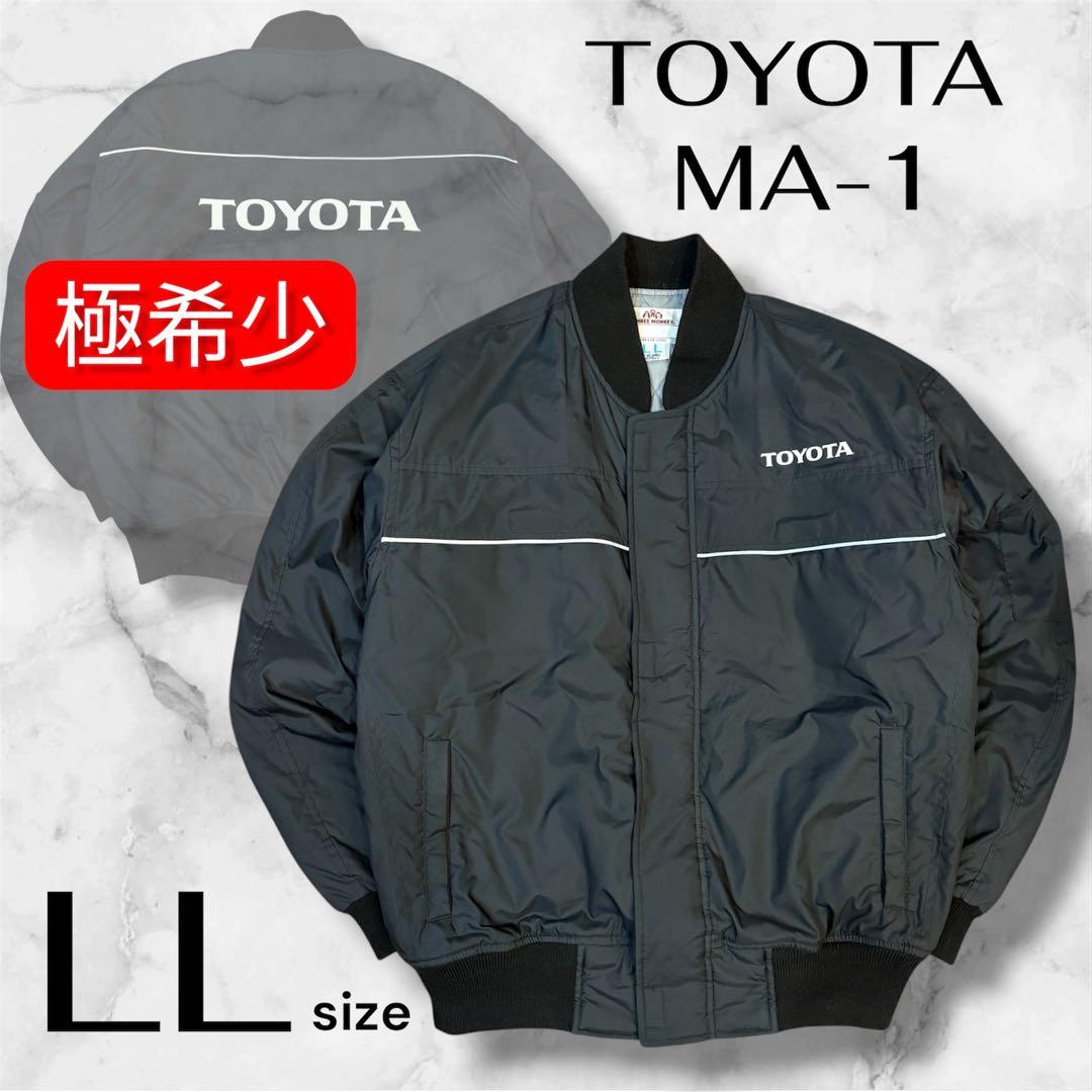 超 TOYOTA MA-1 ブルゾン ジャンパー フライトジャケット LLXL LL TOYOTA