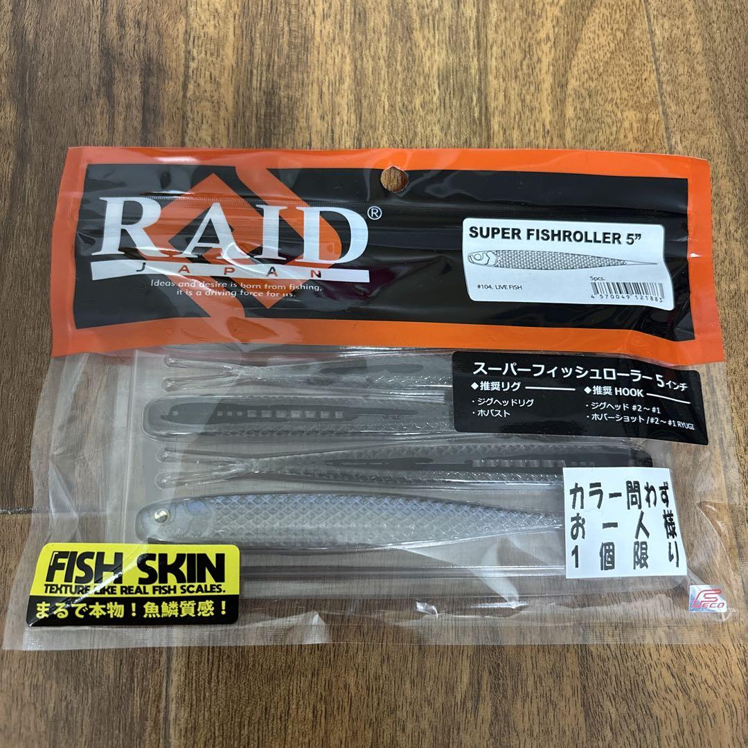 管釣り引退K-craftネジング 美品7点 まとめ売り セニョール