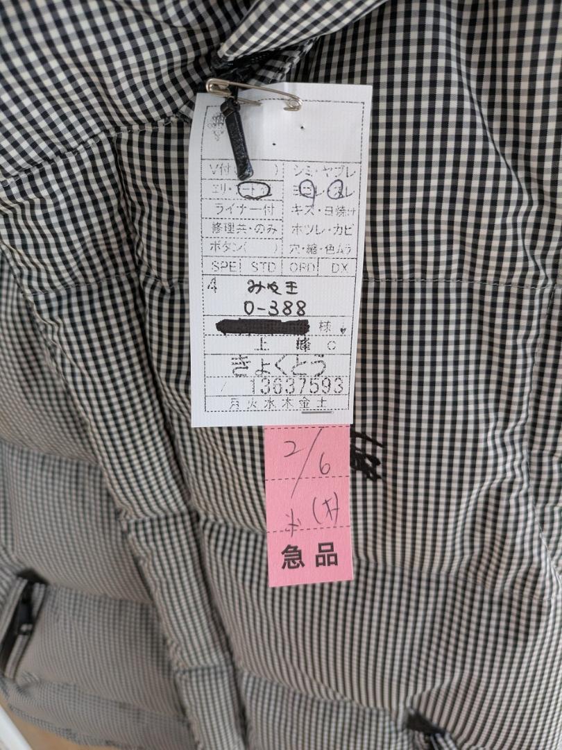 BURBERRY バーバリー ブラックレーベル ベスト M クリーニング済み