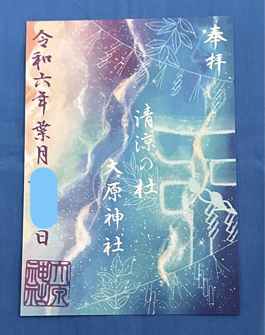 yukinko品