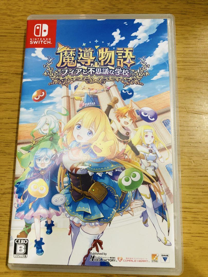 B327 Switch 魔導物語 フィアと不思議な学校 通常版 - メルカリ