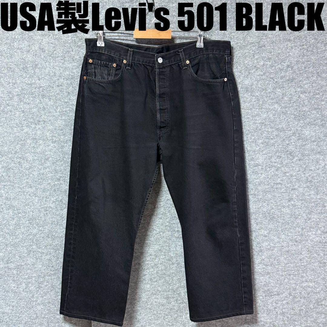 Levi s 501後染めブラックデニムパンツ w38ボタン裏511XL(LL)・Levi's