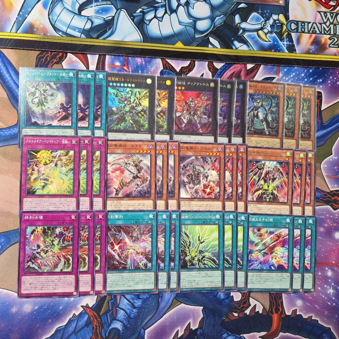 アルトメギア　デッキ 公式】遊戯王OCG on X: 