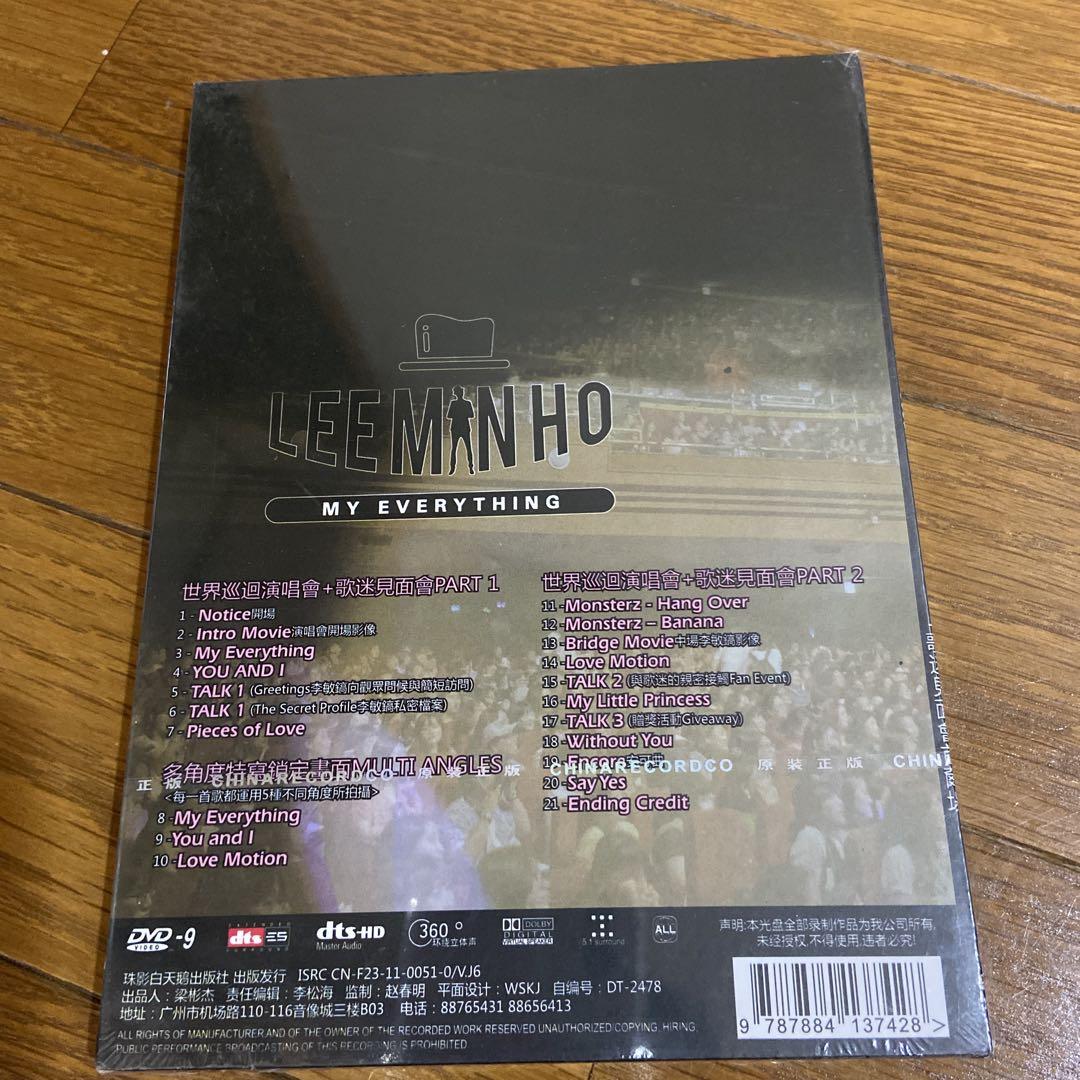 イ・ミンホ DVD 写真集 まとめ売り - メルカリ