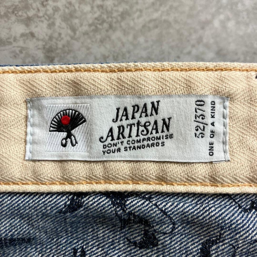 セルビッチ DENHAM