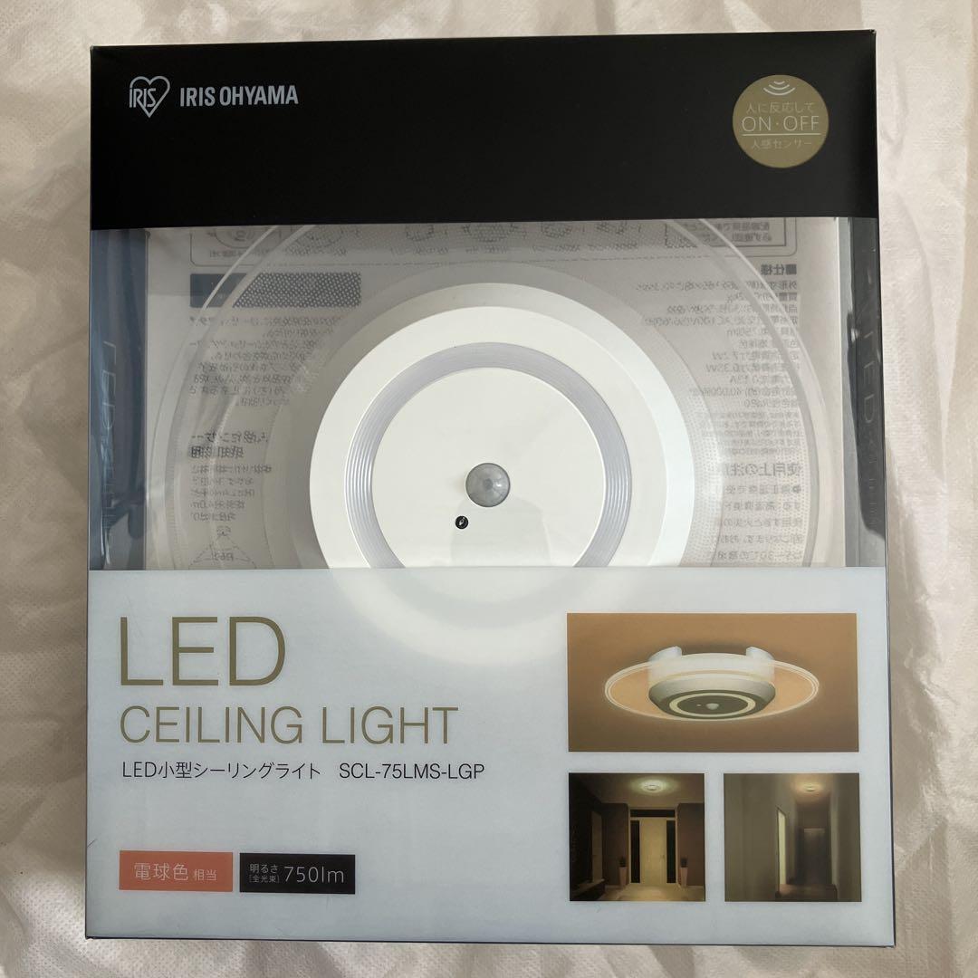 アイリスオーヤマ LEDシーリングライト SCL-75LMS-LGP