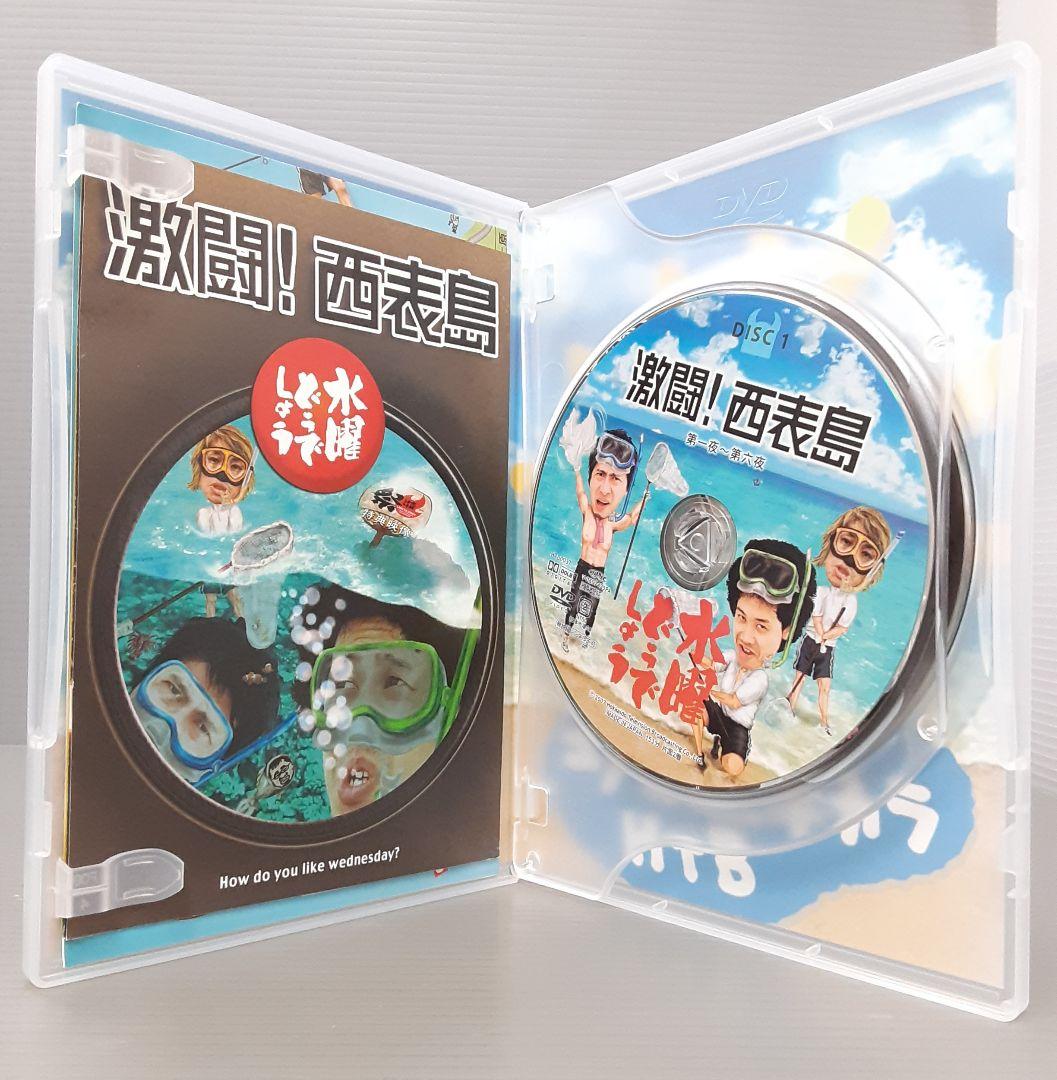 中古】水曜どうでしょう 第8弾 激闘!西表島 - メルカリ