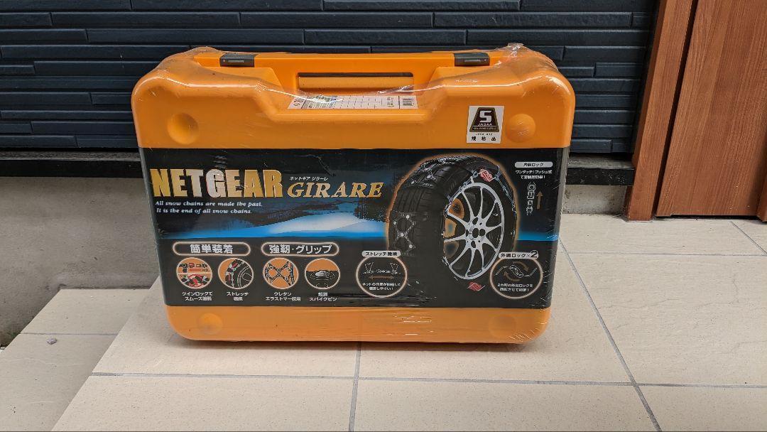 NETGEAR GIRARE GN20