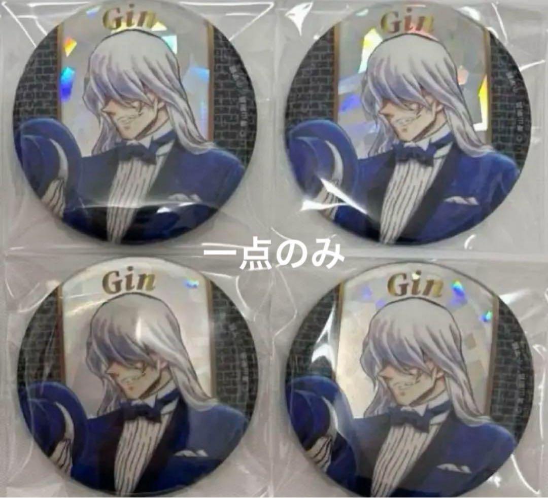 NGS様 リクエスト 4点 まとめ商品