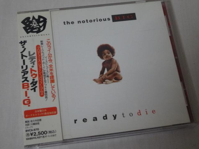CD 国内帯 The Notorious B.I.G./Ready to die