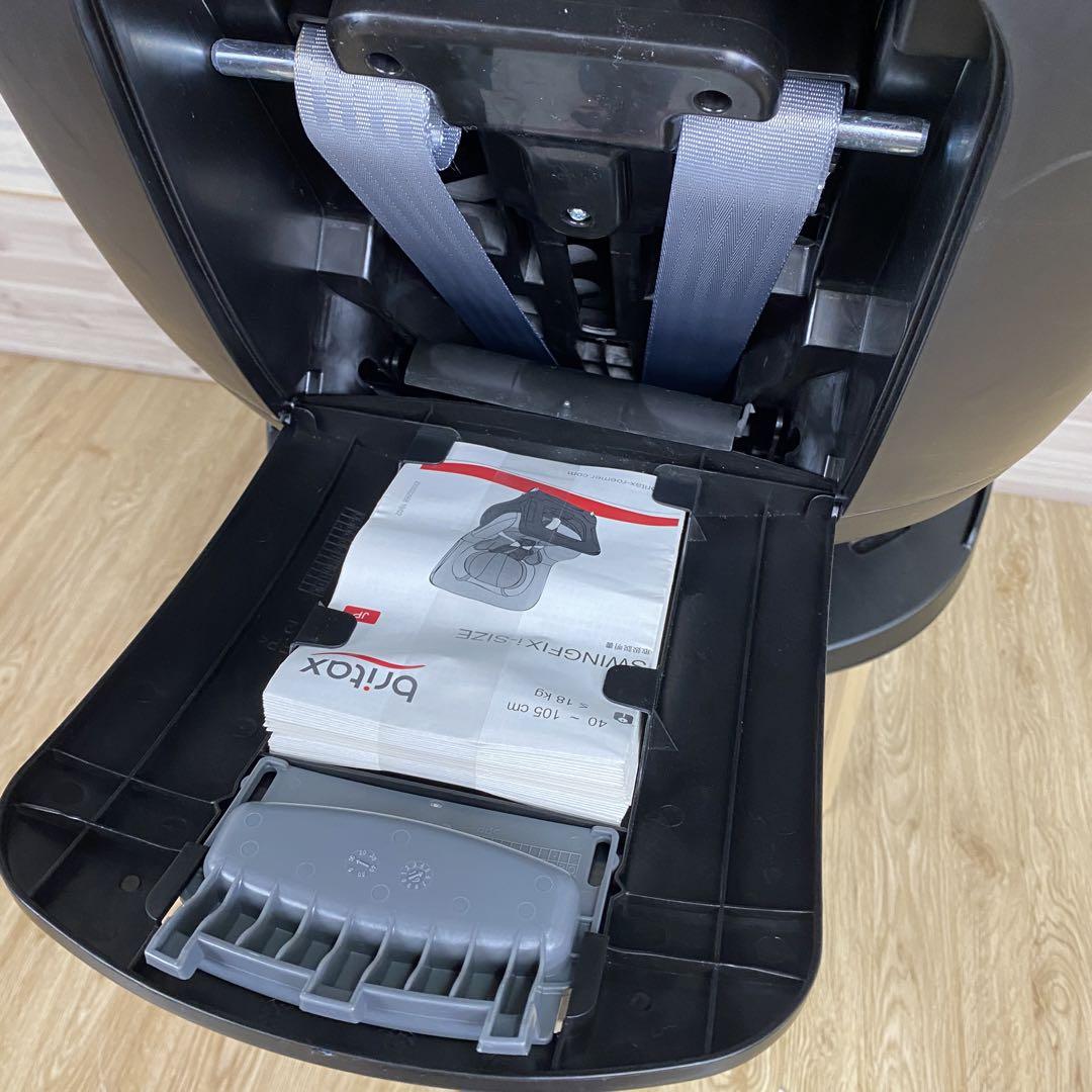 VOLVO SWINGFIX i-size チャイルドシート britax