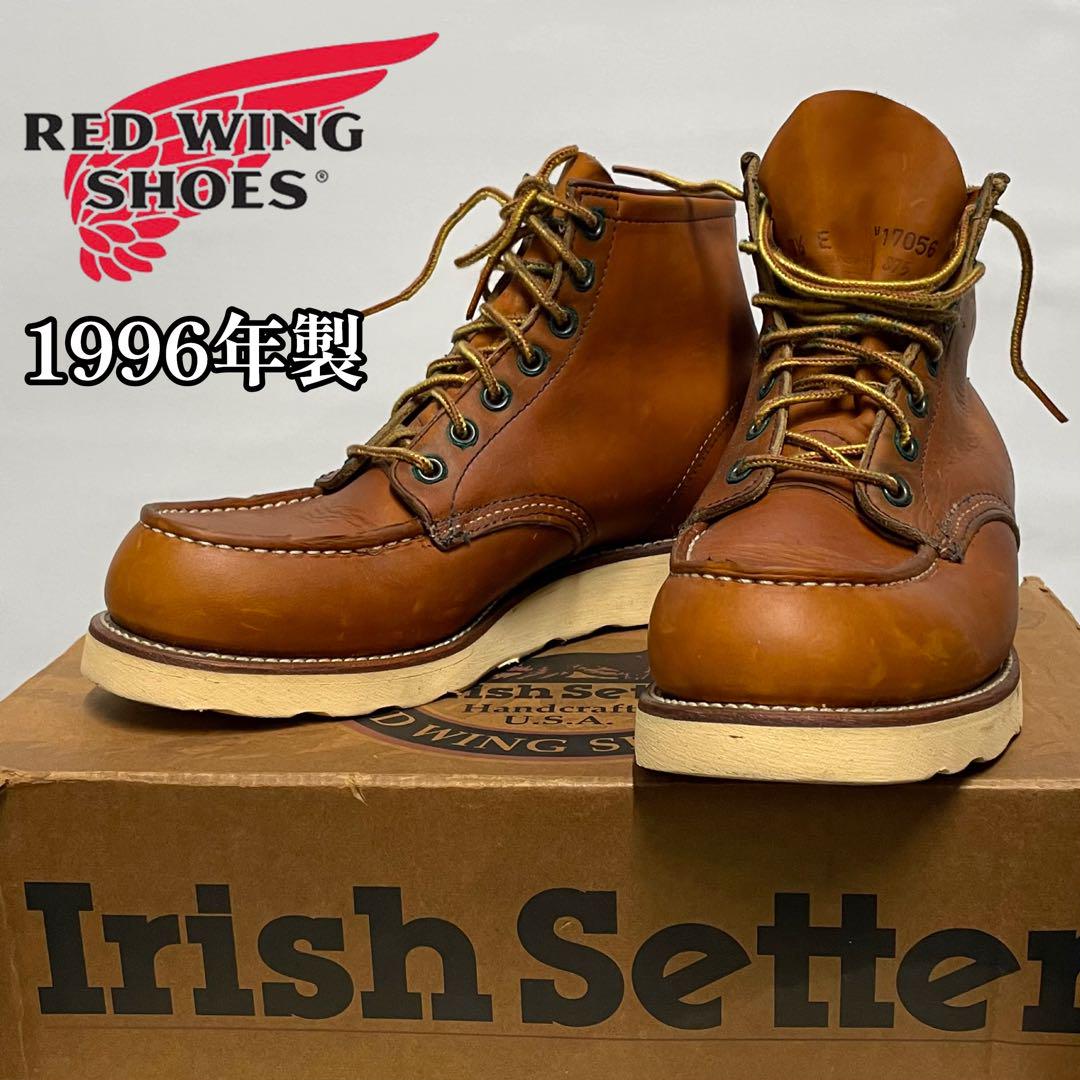 REDWING 875 1996年製 犬刻印 7.5 アイリッシュセッター メンズ
