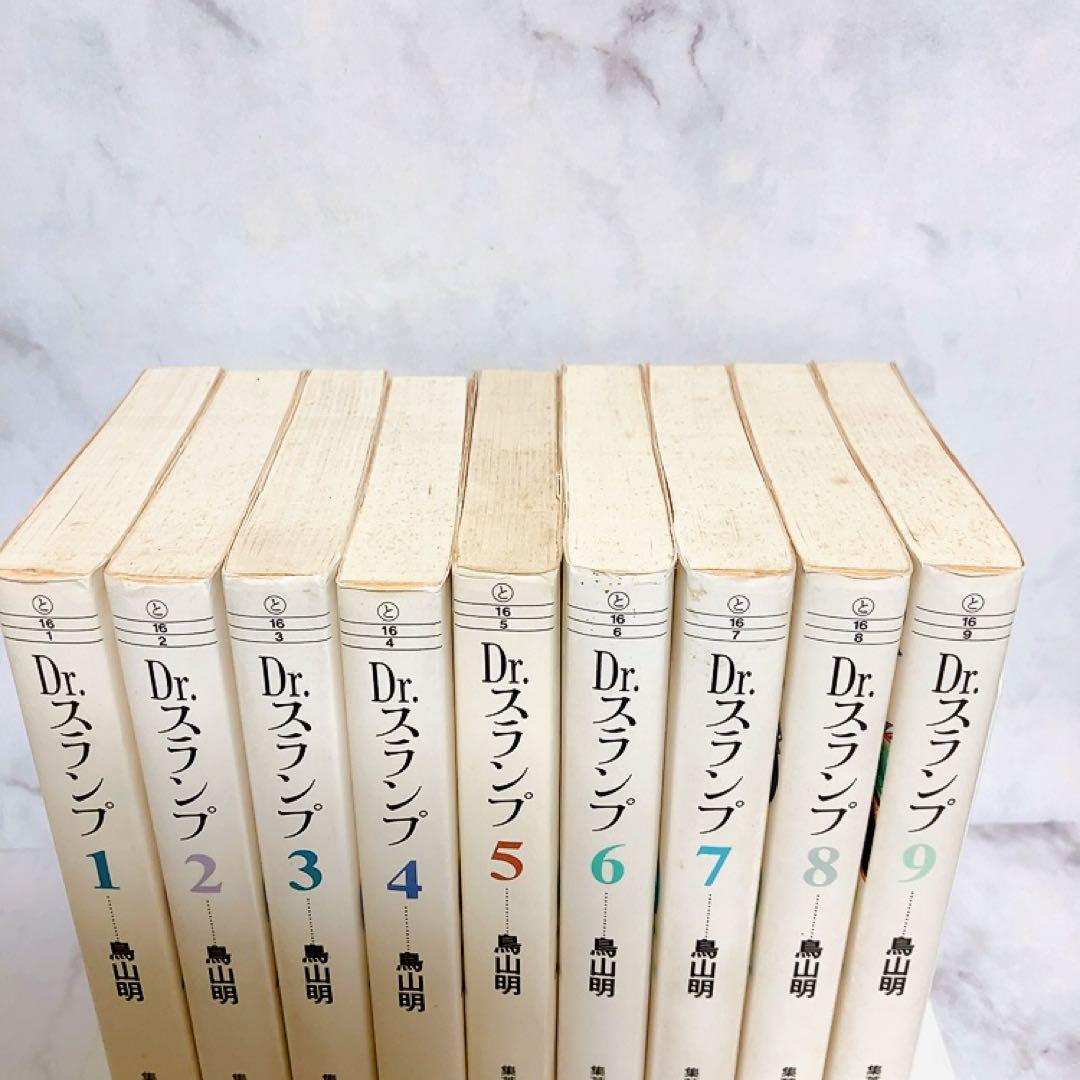 ※裁断済　Dr.スランプ　鳥山明〇作劇場　全巻セット 裁断済 Dr.スランプ 鳥山明〇作劇場 全巻セット-保管