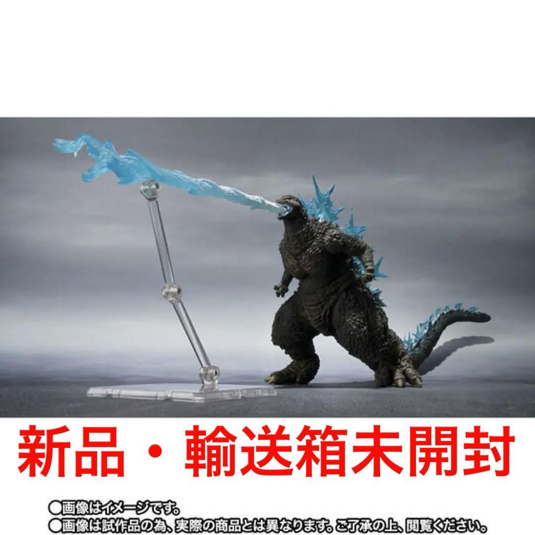 S.H.MonsterArts ゴジラ (2023) 放射熱線Ver.