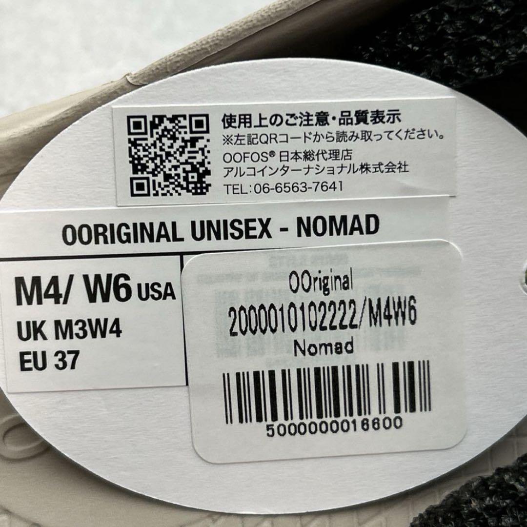 新品 大人気！☆oofos OOriginalウーフォス NOMAD 23㎝残①