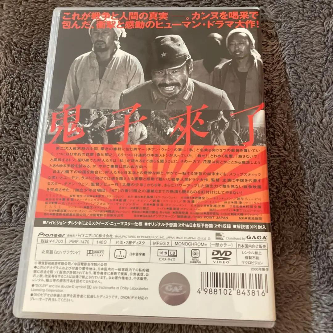 【廃盤 ！希少！激レア】八点鐘が鳴るとき('71英) DVD(セル盤) 廃盤 ！希少！激レア】八点鐘が鳴るとき(´71英) DVD(セル盤)