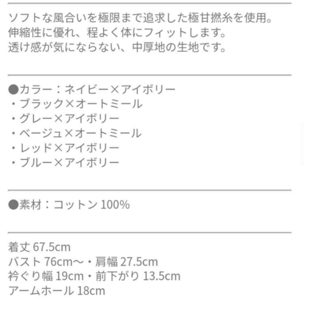 美品】a mon gout アモングフライスボーダータンクトップ 3枚