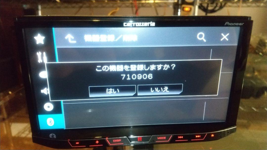 カーオーディオ Carrozzeria FH-9200DVD DVD/USB/Bluetooth