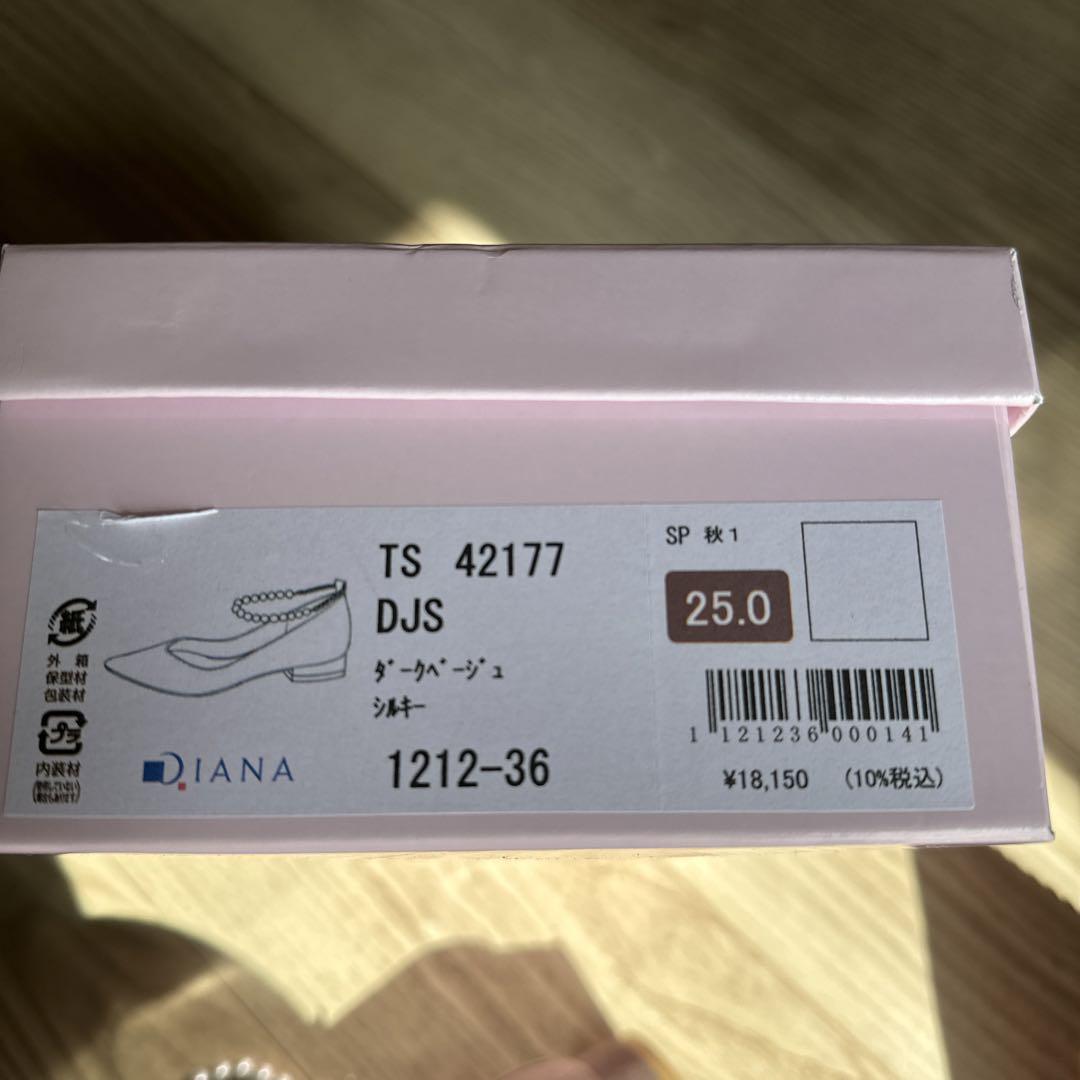 新品未使用　DIANA フラットシューズ