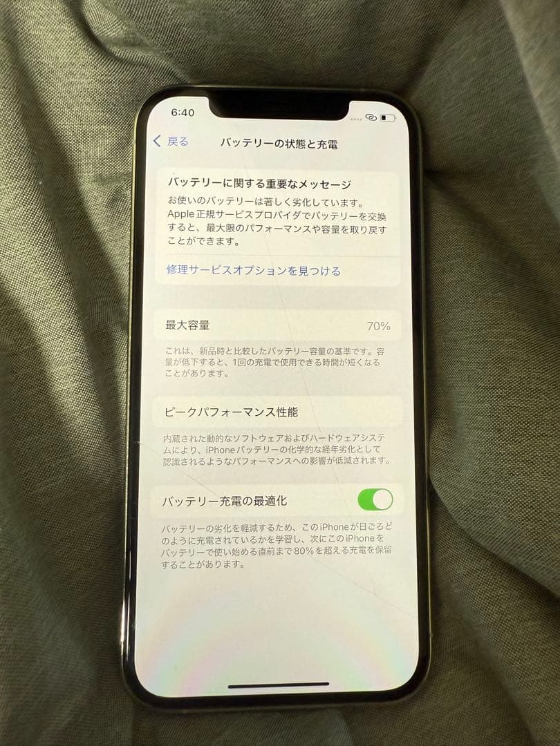 Apple iPhone 12 Pro シルバー 本体 256GB
