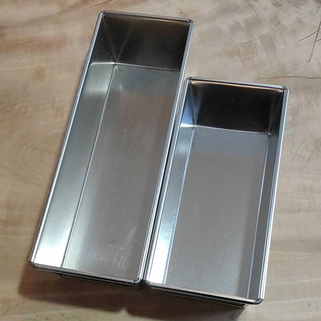 パウンド型