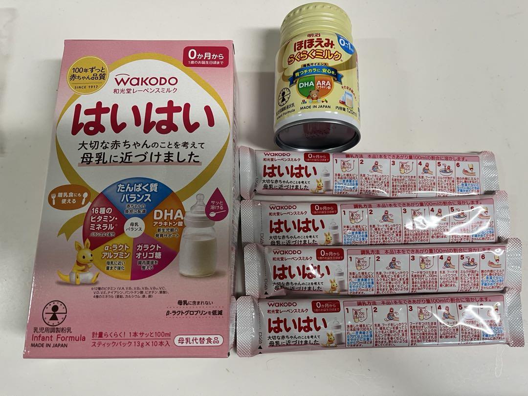 み*読様 はいはい 未開封 6缶セット はいはい 未開封 6缶セット